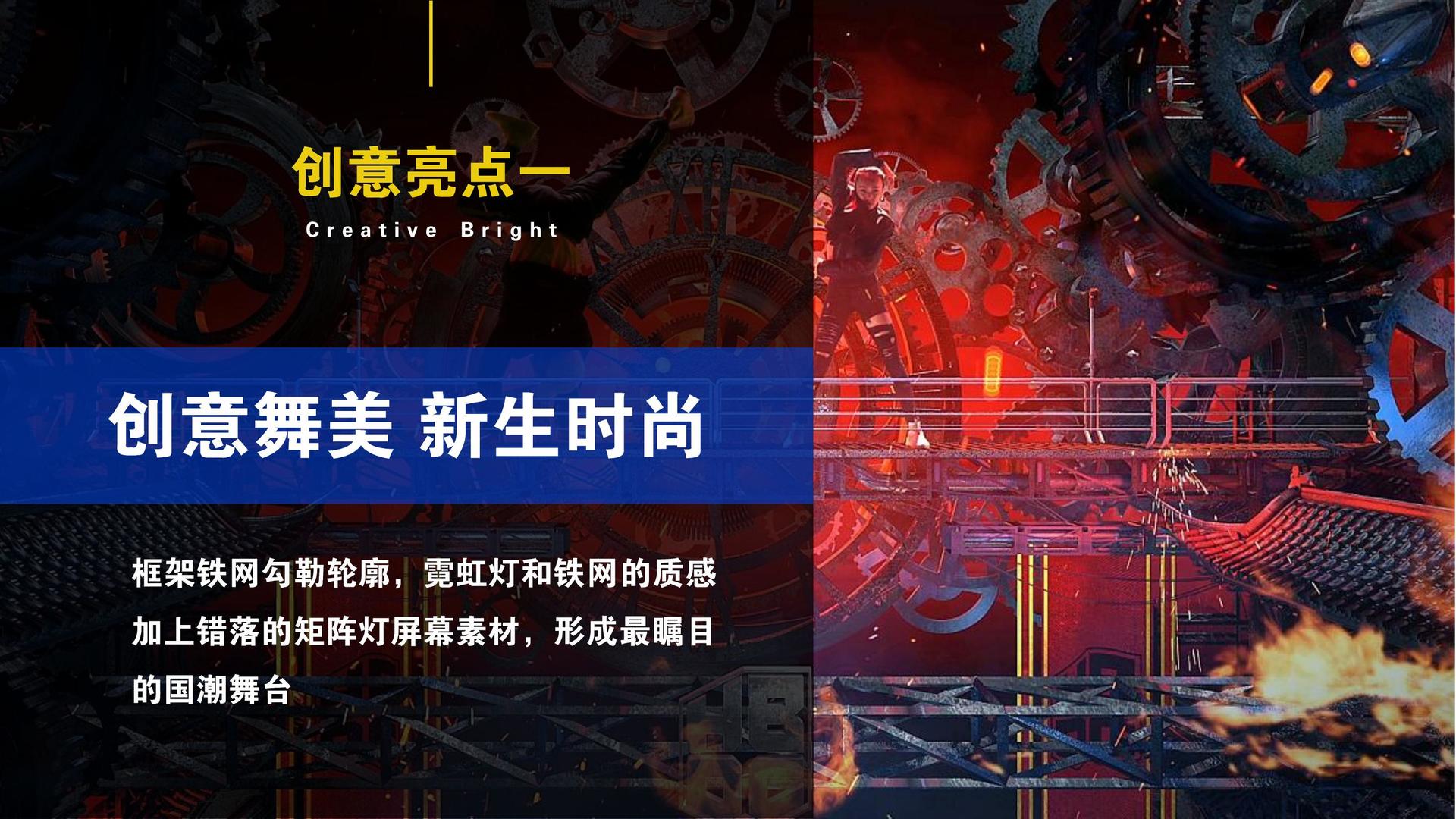 正达文化文化参与文化产业高峰论坛并发表主题分享